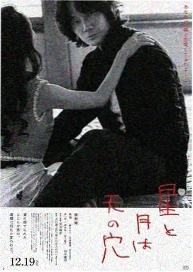 曼谷爱情故事