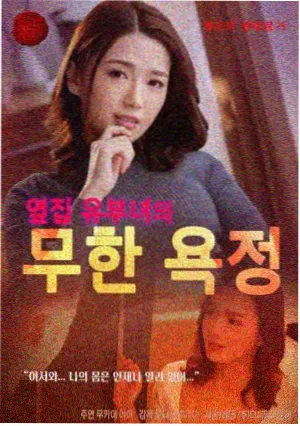 低谷医生