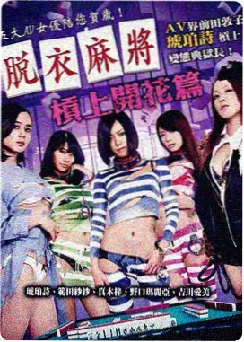 姥姥的外孙