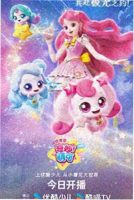 咒术回战·涩谷篇
