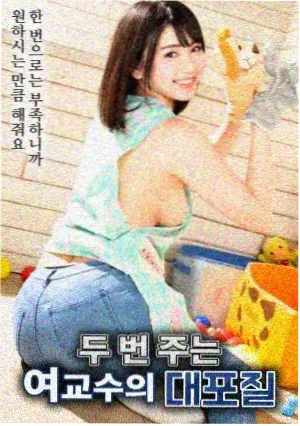 消失的她·亚洲版